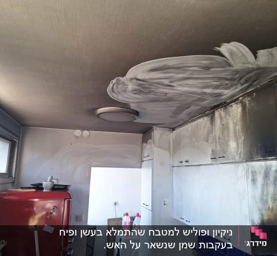 מטבח עם סימני ניקוי על התקרה והארונות